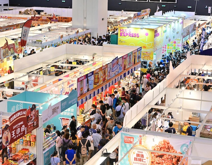 food expo weekend planner