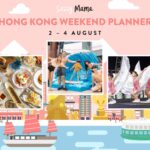 things to do this weekend in hk 2 - 4 august